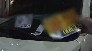 대리운전 사고 빈발&hellip;보험 가입 의무화 추진