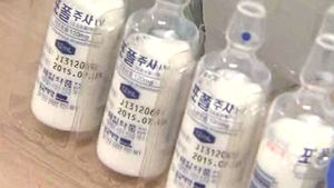 '프로포폴' 투약한 간호조무사, 숨진 채 발견