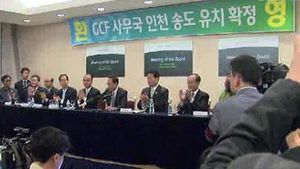 [수도권] 송도, GCF 사무국 유치 소식에 축제 분위기