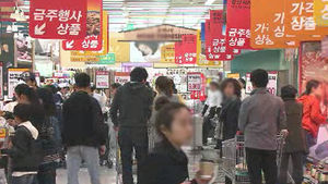 대형마트 "51개 품목 판매제한은 영업 말라는 소리"