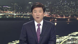 클로징