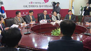 새누리-선진, 합당 임박&hellip;24일 선진당 최고위 주목