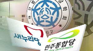 여야, 정수장학회&middot; NLL 논란 둘러싼 공방 격화