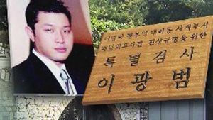 내곡동 특검, 이시형 씨 '피의자 신분' 소환