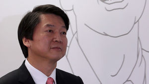 안철수 "대통령 해본 경험 없는 건 다 똑같다"