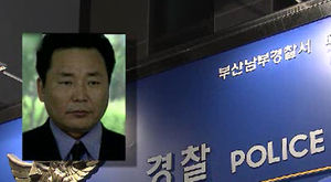 양재혁 前 회장 계획된 잠적&hellip;"실종은 자작극"