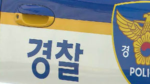 "키울 형편 안돼"&hellip;신생아 유기 부부 입건