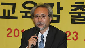 '곽노현 측근' 송순재 교수 서울교육감 출마