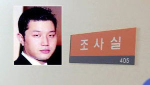 내곡동 특검, 이시형씨 25일 소환&hellip;일정 조율