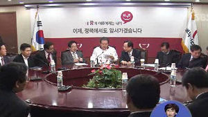 여야, NLL&middot;정수장학회 논란 전방위 공방 격화
