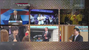 '말춤' 추는 정치인, 배워야 할 '진짜 스타일'은