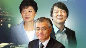 朴 "탕평인사"&middot;文 "검찰개혁"&middot;安 "정치혁신"