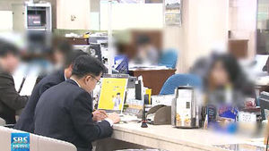 금리 바꾸려면 수수료? 국민은행 부당 행위 적발