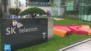 SKT, LTE 망 장애에 사과&hellip;"보상하겠다"