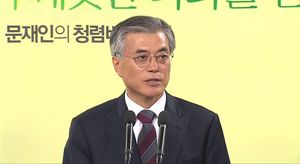 문재인, 청년공약 제시&hellip;젊은층 표심잡기