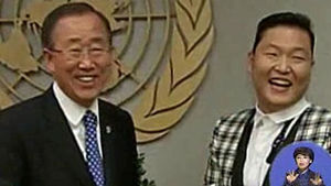 반기문&middot;싸이, 유엔본부서 만나 말춤자세 연출