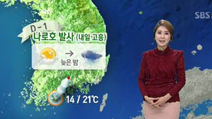[날씨] 경기&middot;강원 일부 빗방울&hellip;오후에 따뜻