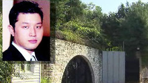 MB 아들 이시형씨, 25일 소환&hellip;靑 경호 받아
