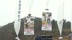 탈북자단체, 김포서 대북전단 살포 강행