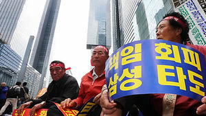 태안 기름 유출 피해민 삼성 앞 상경 집회