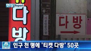 오늘의 주요뉴스