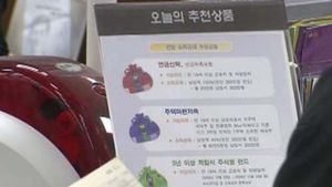 퇴직연금 수수료 낮아져&hellip;장기 가입자 할인