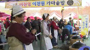 [수도권] 이천쌀밥 명인은?&hellip;경연대회 열려