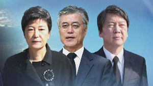 대선 후보들, '3인 3색' 참배&hellip;과거사 기싸움