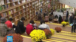 서울시 구 청사, '서울도서관'으로 공식 개관