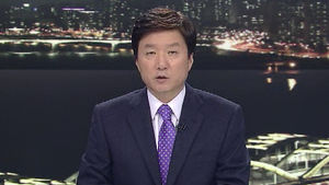 클로징