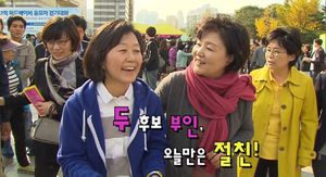 [영상] 문재인-안철수 후보 부인, '절친 선언?'