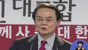 홍사덕 '불법자금 3천만원 수수' 혐의 불구속기소