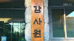 감사원 "4대강 사업 보 설계 부실&hellip;내구성 부족"