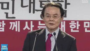 '불법 정치자금' 홍사덕 전 의원 불구속 기소
