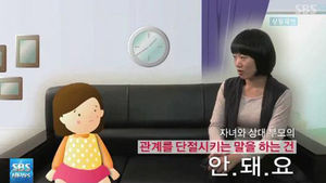 이혼하려면 '자녀양육 교육'부터 받아야 한다