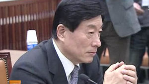 "NLL 공식 대화록 보관"&hellip;여야, 엇갈린 해석