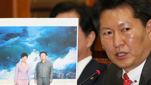 정청래 "박근혜-김정일 비밀회담 내용 밝혀라"