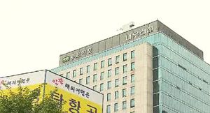 검찰, '비자금 의혹' 대우건설 본사 압수수색