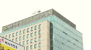 검찰, 대우건설&middot;대림산업 본사 압수수색
