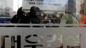 서종욱 대우건설 사장, 사표 제출