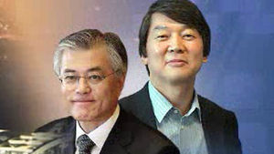 문재인, 단일화 협상 제안&hellip;안철수 "정책 우선"