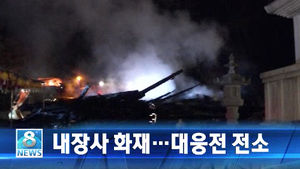 오늘의 주요뉴스