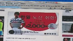 2000원짜리 초저가 항공 티켓의 '함정'