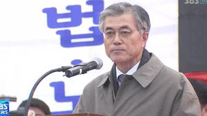 文측, '국민명령1호'로 장애인등급제 폐지 채택