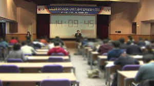 장애인도 시험 응시&hellip;대기업 '열린 채용' 확산