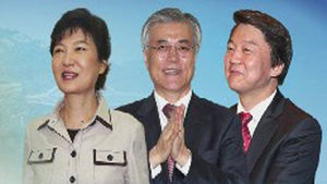 朴 '상생 발전' 文 '복지 확대' 安 '사법 개혁'