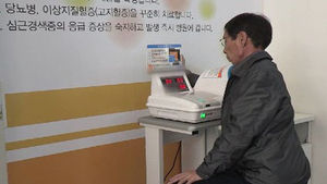 [건강] 당뇨병, 예방&middot;꼼꼼한 관리가 중요