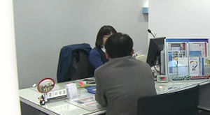 370만 명 가입한 연금보험 수익률 '마이너스'