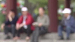 "은퇴자, 자녀에게서 월평균 용돈 33만원 받아"