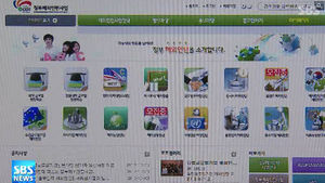 거창했던 해외 인턴 사업, 허술한 운영에 '분통'